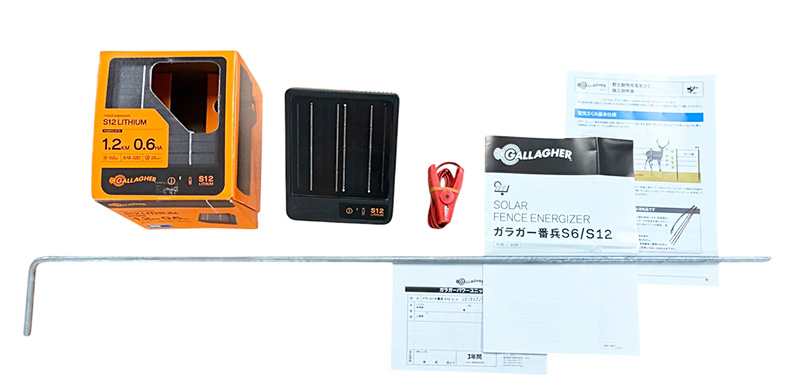 ガラガーソーラーS12付属品