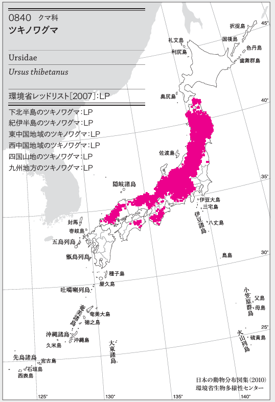 ツキノワグマ分布図