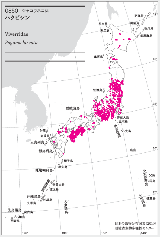 ハクビシン分布図