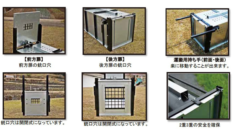 クマ捕獲器K-18 各部分の詳細