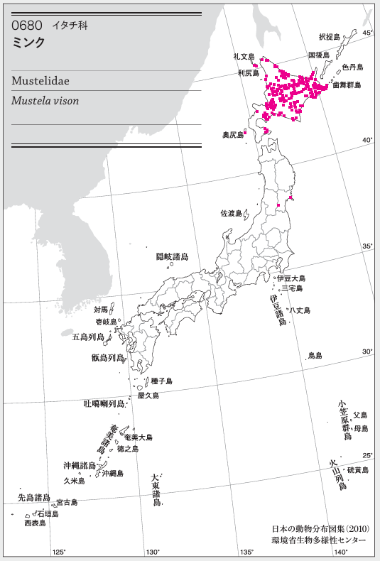 ミンク分布図