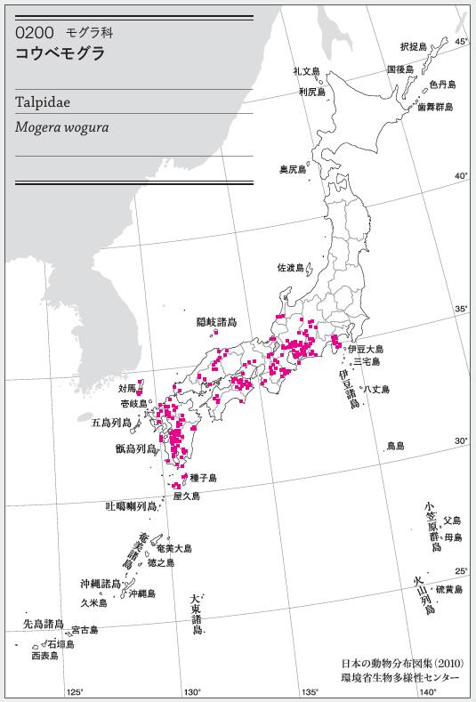 コウベモグラ分布図