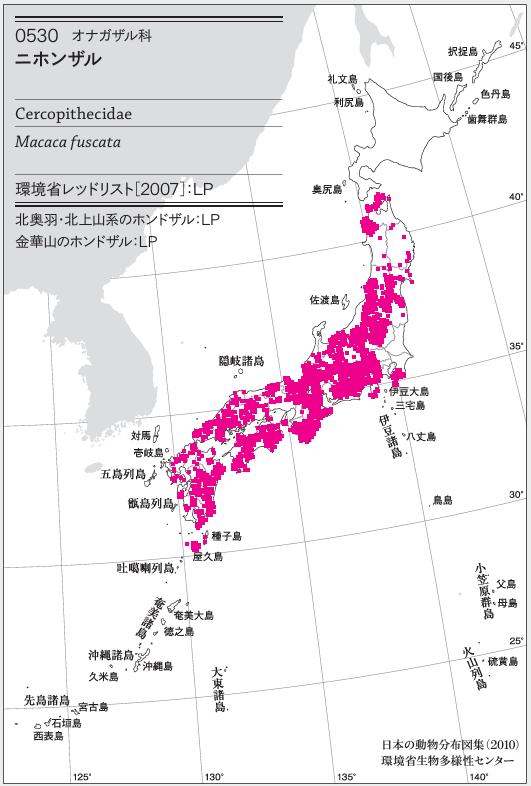 ニホンザル分布図