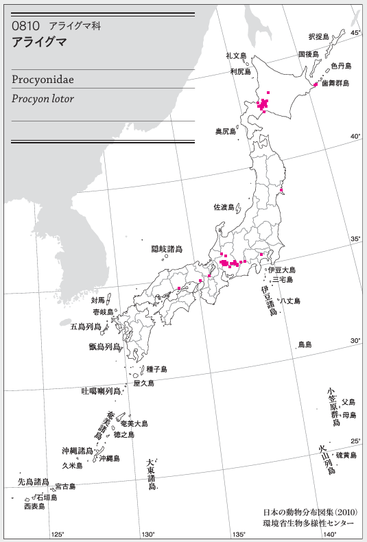 アライグマ分布図