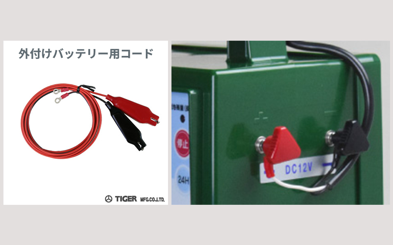 BORDER SHOCK(ボーダーショック)電気さく用電源装置　SA15SL