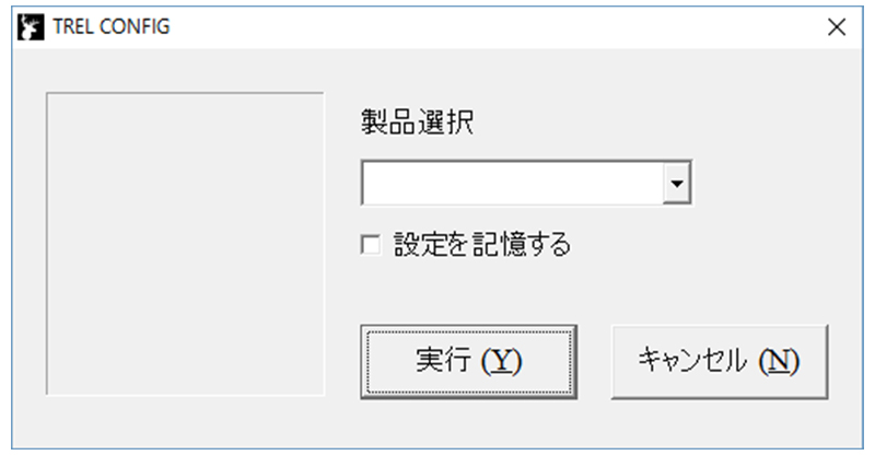 TREL(トレル) 4G-H TREL CONFIG 製品選択画面1