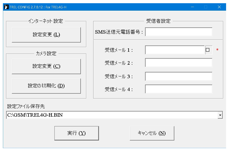 TREL(トレル) 4G-H TREL CONFIG メイン画面