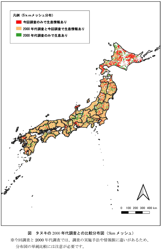 タヌキ分布図