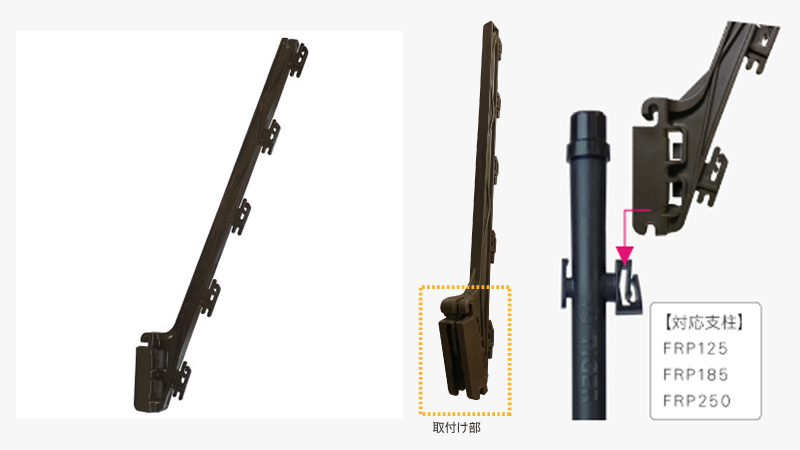 クマ対策 エレキネット仕様 周囲150m FRPセット