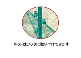 防獣ネット あいがもネット1500