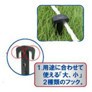 鉄心ペグ300 (100本入り)