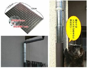 侵入禁刺(16枚入り) | 鳥獣被害対策ドットコム