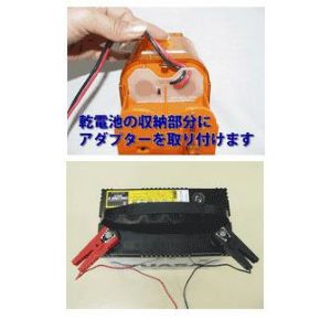 ガラガーパワーユニット番兵B10x アース、危険表示板、外部