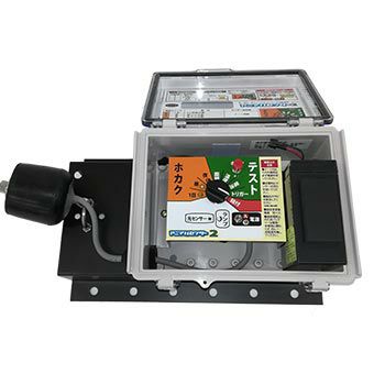 アニマルセンサー2 マグネット式仕掛けセット（片扉式箱わな用）AMS-200-MT