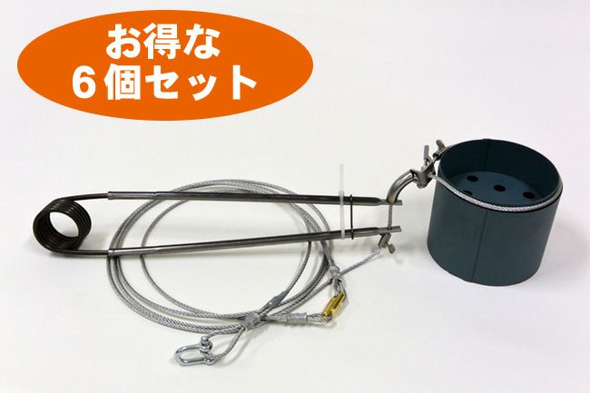 くくり罠 からい MMB 14,8倍 特許罠
