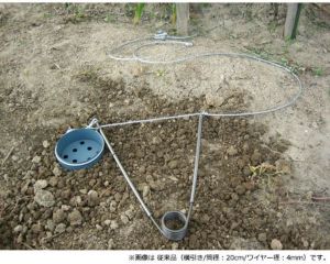 くくり罠　猪鹿 くくり罠（トリガー） - 鹿肉・猪肉・ジビエの通販、取り寄せに