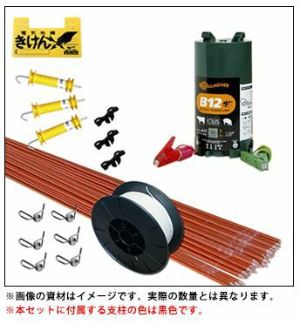 アライグマ、ハクビシン、アナグマ等用電気柵 4段100mセット(B12)（14型） | 鳥獣被害対策ドットコム