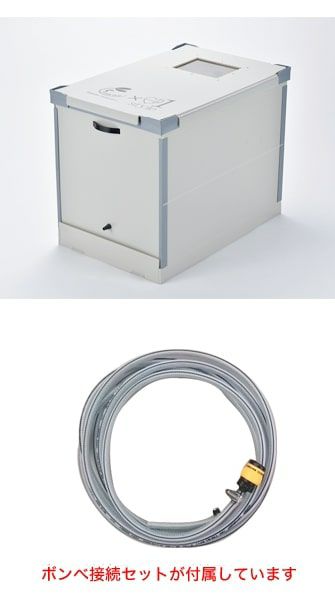 アライグマ専用箱わな Raccoon Cube（ラクーンキューブ）用 CO2