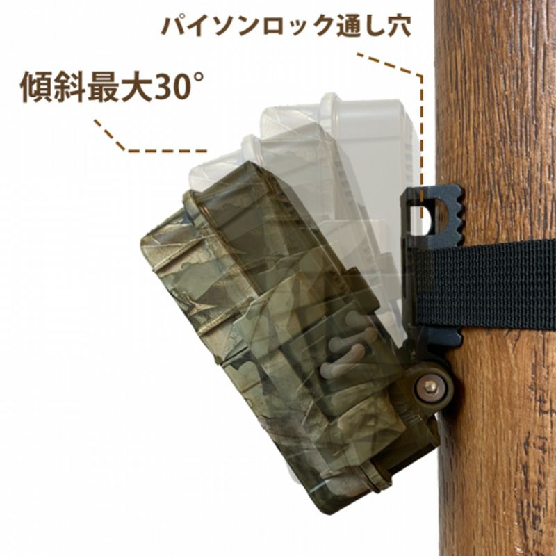 ハイクカム SP3 トレイルカメラ（センサーカメラ）