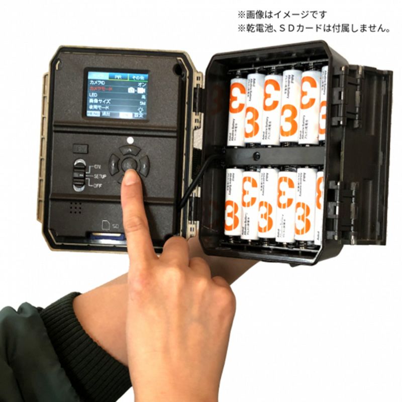 【広角レンズ搭載】WAMキャプチャー05 トレイルカメラ（センサーカメラ）