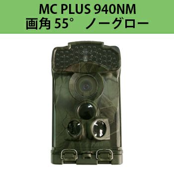 Ltl-6210 MC PLUS 940NM トレイルカメラ（センサーカメラ）