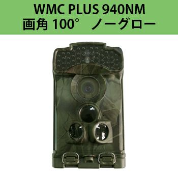 Ltl-6210 WMC PLUS 940NM トレイルカメラ（センサーカメラ）