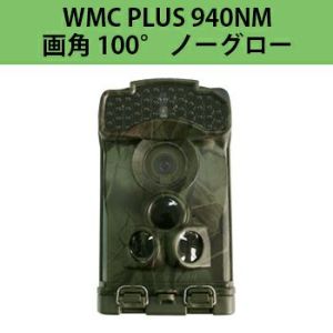 Ltl-6210 WMC PLUS 940NM トレイルカメラ（センサーカメラ） | 鳥獣被害対策ドットコム