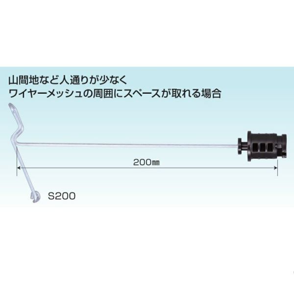 メッシュガイシR200（100個）