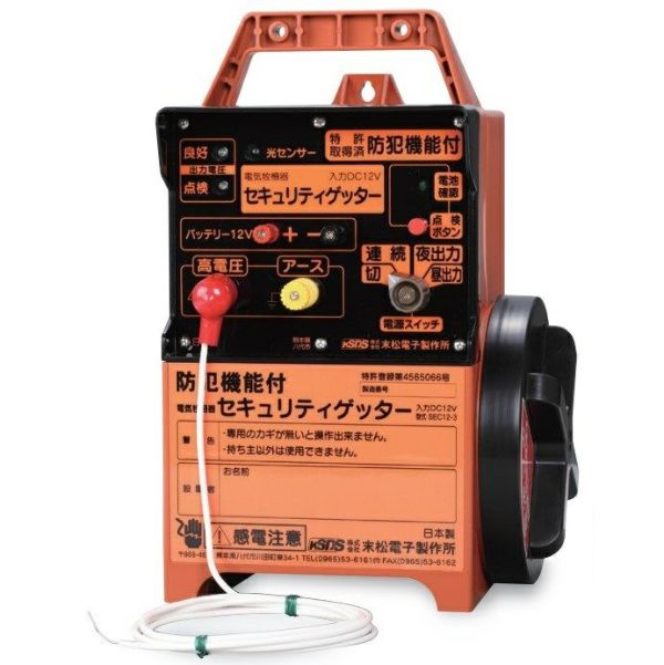 セキュリティゲッター