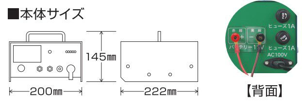 DAC-20（電気柵本機・屋内設置用） | 鳥獣被害対策ドットコム