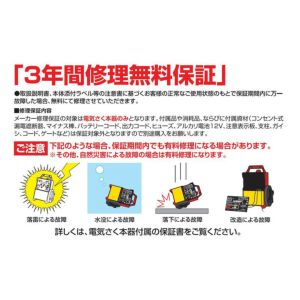 【末松電子】イノシシ対策用　電気柵100mセット［2段張り］（盗難修理保証付）