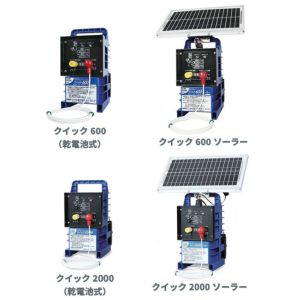 【末松電子】イノシシ対策用　電気柵100mセット［2段張り］（盗難修理保証付）