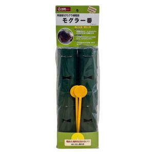 両扉式筒型モグラ捕獲器 【モグラ一番】