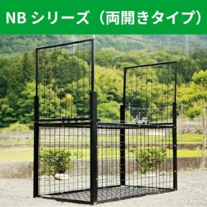 【協和リクレイム】イノシシ・シカ用箱わな NBシリーズ