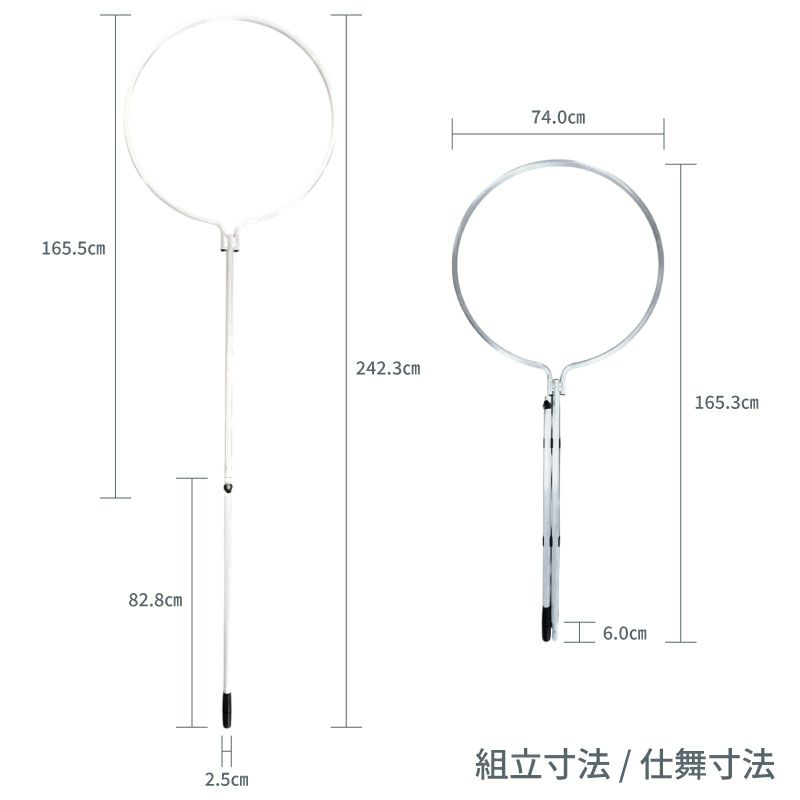 大型たも網 タモキング