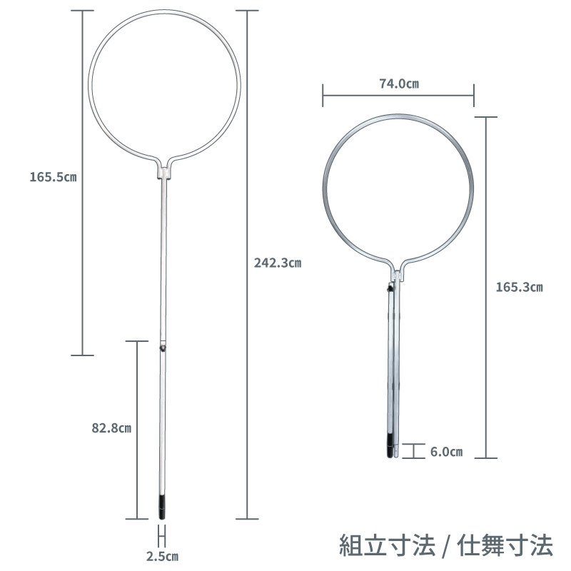 大型たも網 タモキング