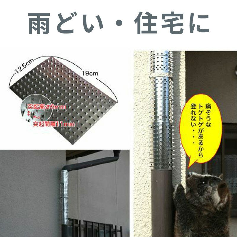 侵入禁刺(16枚入り)