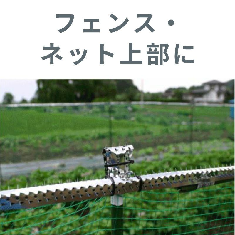 有刺鉄板Ⅱ(30枚 / 60枚入り)