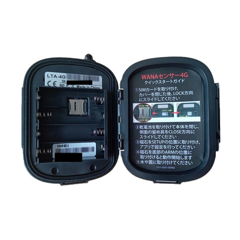 【箱わな・くくり罠用センサー】WANAセンサー4G
