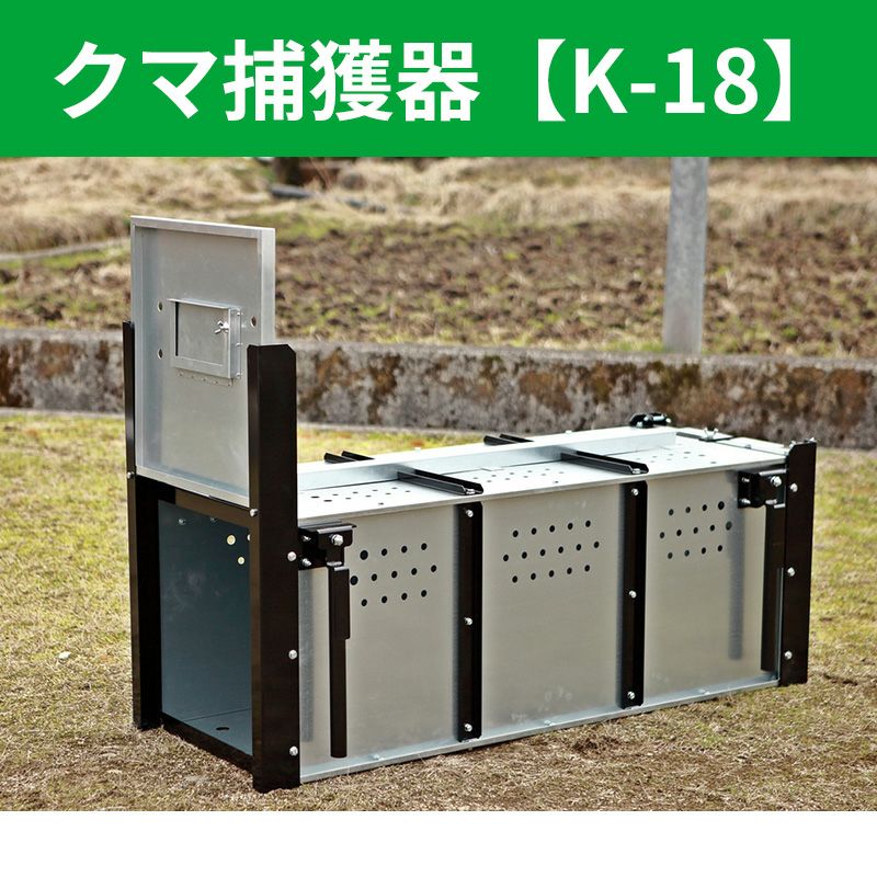 商品一覧 | 鳥獣被害対策ドットコム